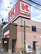 D-residence辻子  ｜ 大阪府高槻市辻子2丁目（賃貸アパート1LDK・2階・40.27㎡） その22