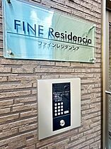 ファインレジデンシア  ｜ 大阪府吹田市天道町（賃貸アパート1LDK・1階・34.65㎡） その27