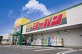 クレセント茨木  ｜ 大阪府茨木市耳原1丁目（賃貸アパート1LDK・1階・35.83㎡） その21