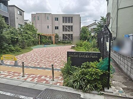 HINODE　GARDEN　PARK 徒歩4分。 260m