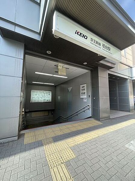 京王電鉄京王線『初台』駅 徒歩12分。 960m