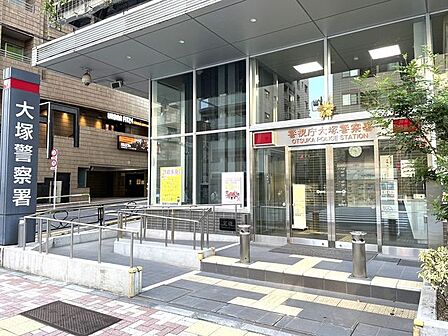 大塚警察署 徒歩2分。 140m