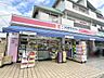 周辺：ココカラファイン杉並堀ノ内店 260m