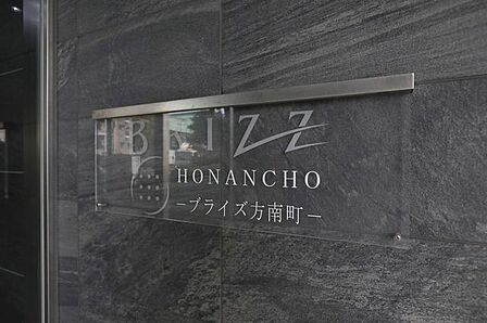 マンションエンブレム