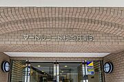 マンションエンブレム
