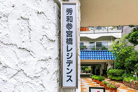 エンブレム