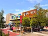 周辺：ヤオコー杉並桃井店 徒歩10分。 740m