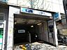 周辺：本駒込駅(東京メトロ 南北線) 徒歩5分。 390m