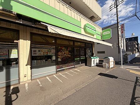 コープみらいミニコープ松庵店 徒歩4分。 310m