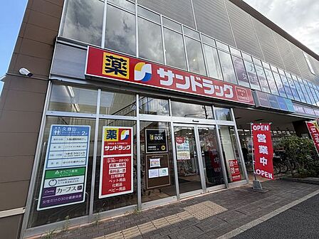 サンドラッグ杉並宮前店 徒歩5分。 390m