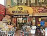 周辺：Venga　Vengaダイヤ店 徒歩4分。 260m