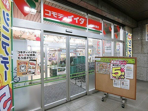 周辺を拡大表示