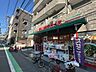周辺：まいばすけっと西五軒町店 徒歩2分。 90m