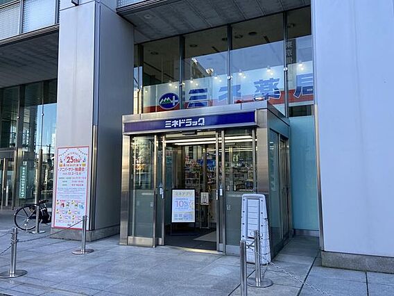 ミネドラッグ中...