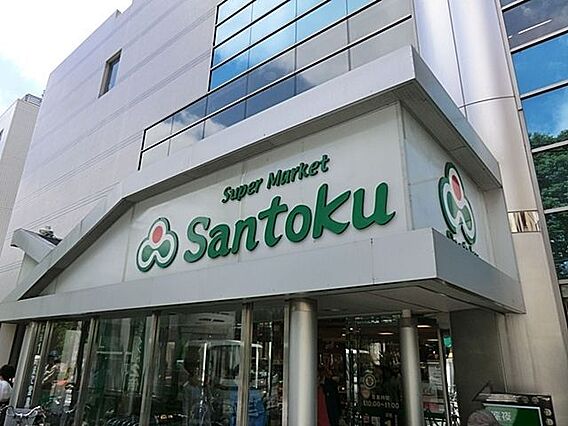 Santoku...