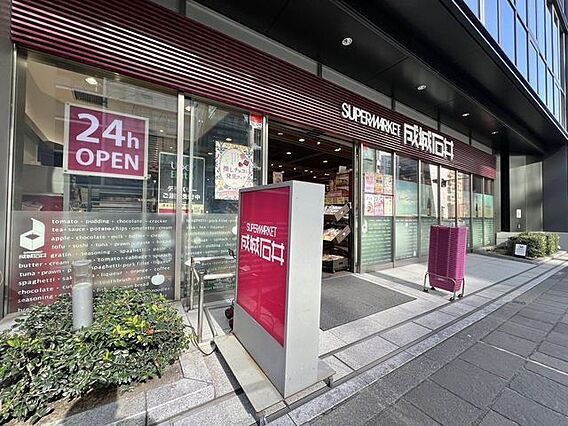 成城石井麹町店...