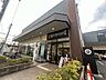 周辺：キッチンコート桜上水店 710m
