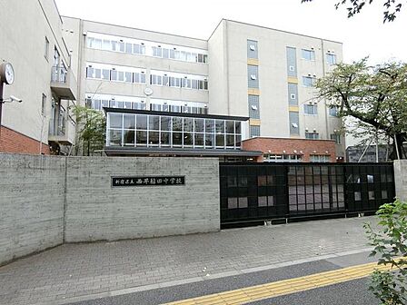 新宿区立西早稲田中学校 1380m