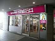成城石井オペラシティ店 徒歩7分。 550m