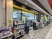 マツモトキヨシ八幡山駅前店 徒歩3分。 240m