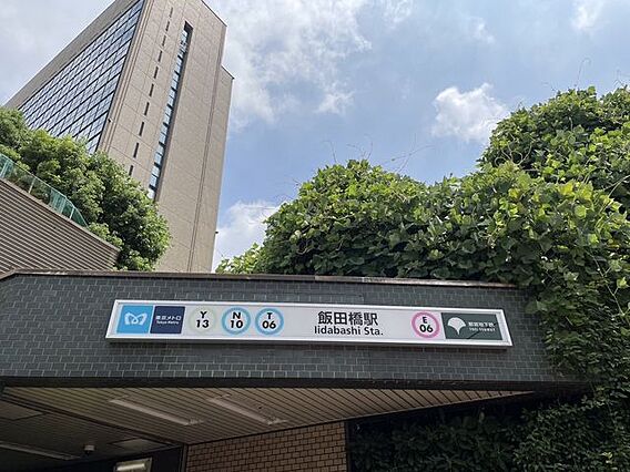飯田橋駅(東京...
