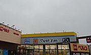マツモトキヨシ熊谷銀座店まで700m
