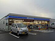 ローソン東松山沢口町店まで400m