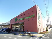 マミーマート沢口町店.まで650m