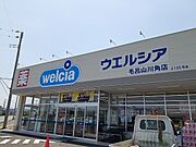 ウエルシア毛呂山川角店まで350m