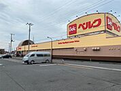 ベルク かごはら南店（557m）