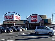 ベルク砂田店まで80m
