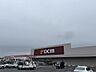 周辺：DCMつきのわ駅前店（457m）
