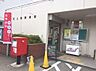 その他：深谷上柴郵便局まで800m