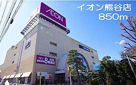 パークサイド・プリムラ 105 ｜ 埼玉県熊谷市石原1745番地（賃貸アパート1LDK・1階・46.49㎡） その15