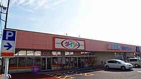 グランクレア 202 ｜ 埼玉県行田市藤原町２丁目26番地5（賃貸アパート1LDK・2階・50.96㎡） その14