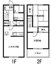 六軒ハイツ 101 ｜ 埼玉県東松山市六軒町（賃貸テラスハウス2LDK・--・59.62㎡） その2