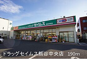 ボニート・トルチャ 404 ｜ 埼玉県熊谷市中央２丁目321-1（賃貸マンション1K・4階・30.24㎡） その15