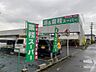 周辺：業務スーパー 深谷店（271m）