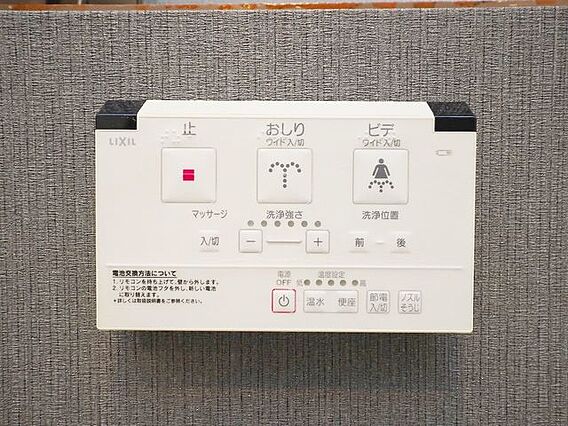 トイレットペー...