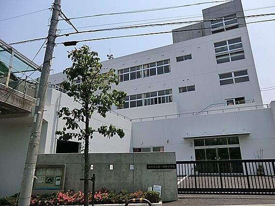 品川区立第一日...