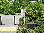 区立檜町公園 徒歩6分。 440m
