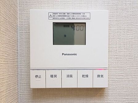 浴室乾燥の他、暖房、冷風、24時間換気、またタイマー機能もついています。また洗濯物が多く、手っ取り早く洗濯物を乾したい時や梅雨の雨続きの時、花粉症の人がいる場合などに浴室乾燥機があると便利です。