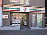 周辺：セブンイレブン下目黒1丁目店 徒歩1分。 40m