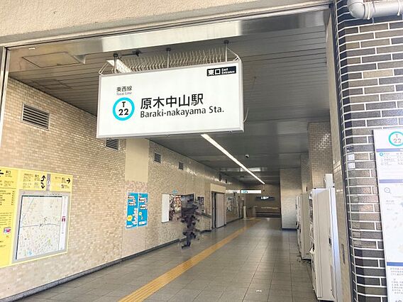 東西線「原木中...