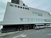 行徳総合病院/徒歩約10分/約750ｍ