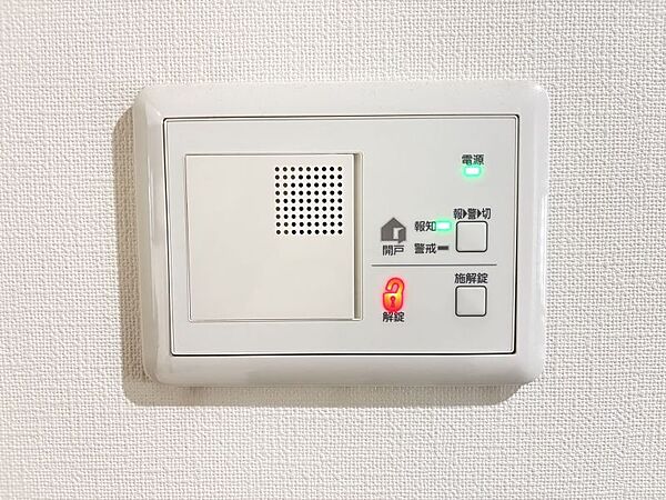 設備を拡大表示
