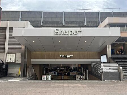シャポー本八幡まで 267m 徒歩約4分 本八幡駅直結の商業施設。食品、ファッション、お惣菜、レストラン、書籍など多彩な店舗が揃っており、仕事帰りや日常の買い物に非常に便利なスポットです。