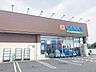 周辺：ゲンキー樽水店 1040m