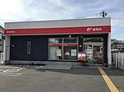 長野中御所郵便局【営業時間】9:00～17:00（窓口ごと）【定休日】土日祝（ATMは日・祝）【取り扱い】郵便・貯金・保険・ATM 970m