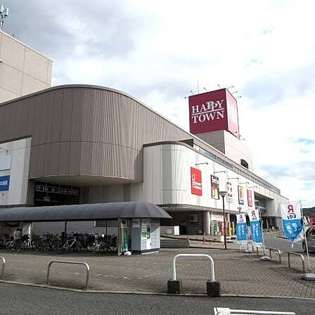 天満屋ハピータウン 原尾島店天満屋ハピータウン 原尾島店 980m